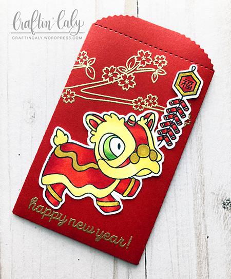 2018 Lucky Red Envelope 2